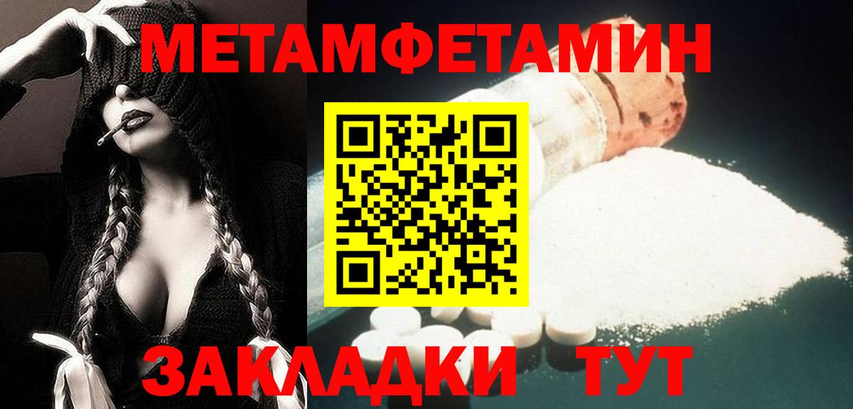 АМФЕТАМИН  Вход с VPN  Среднеуральск  АМФЕТАМИН 97% 