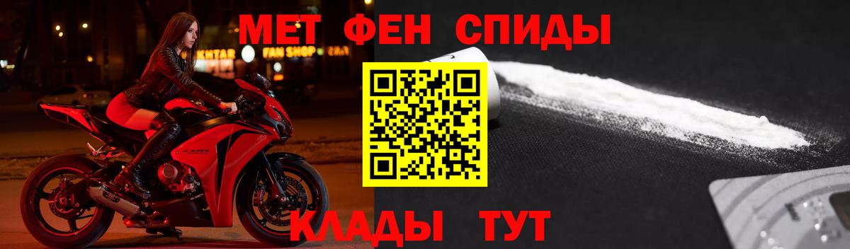 Amphetamine Розовый Среднеуральск
