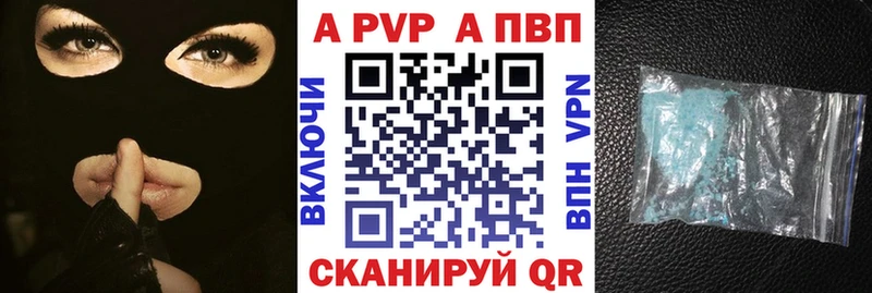 А ПВП Crystall  KRAKEN сайт  Среднеуральск 