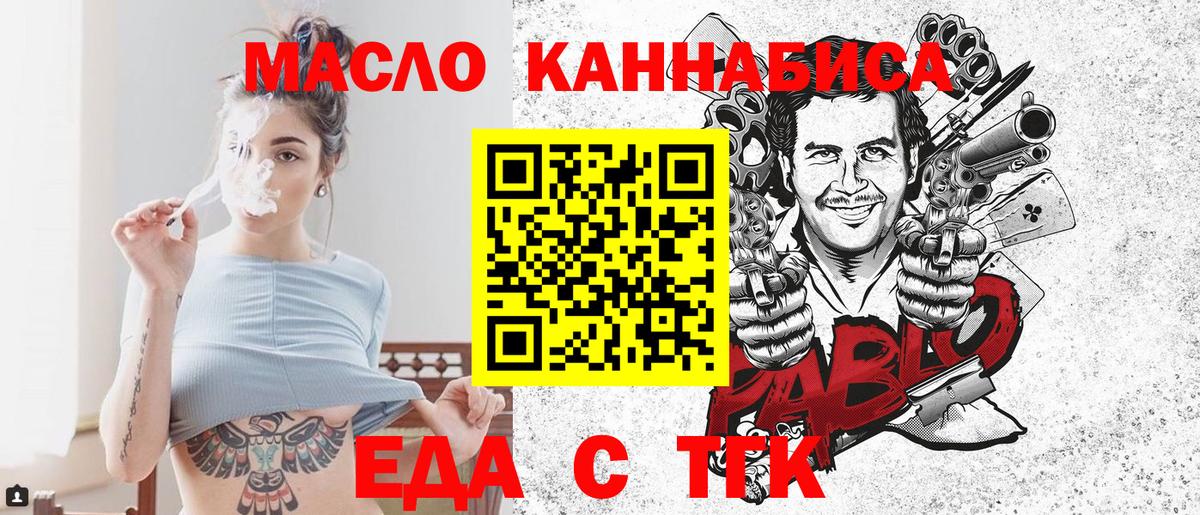 Canna-Cookies конопля  Вход с VPN  Среднеуральск 