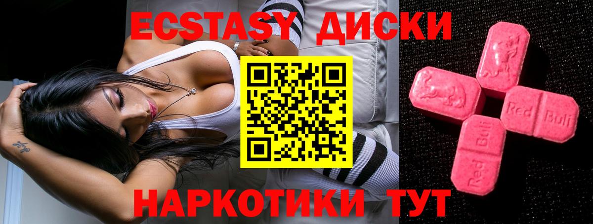 Среднеуральск  ЭКСТАЗИ Punisher  ЭКСТАЗИ  Вход с VPN 