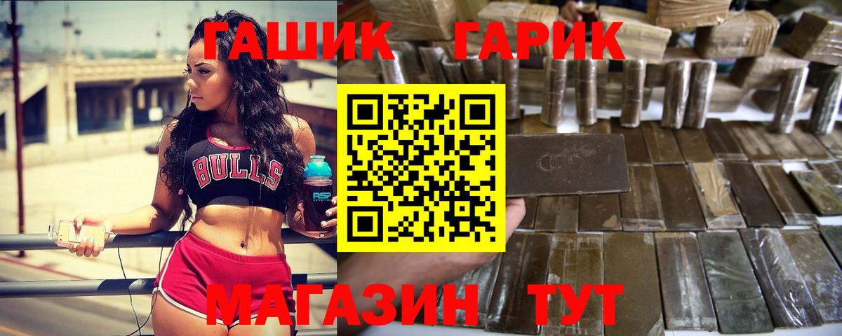 Гашиш индика сатива  Вход с VPN  ГАШ  Среднеуральск  Гашиш убойный 