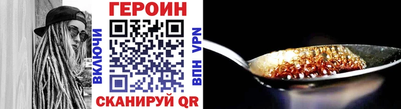 цены   площадка как зайти  Героин гречка  Среднеуральск 