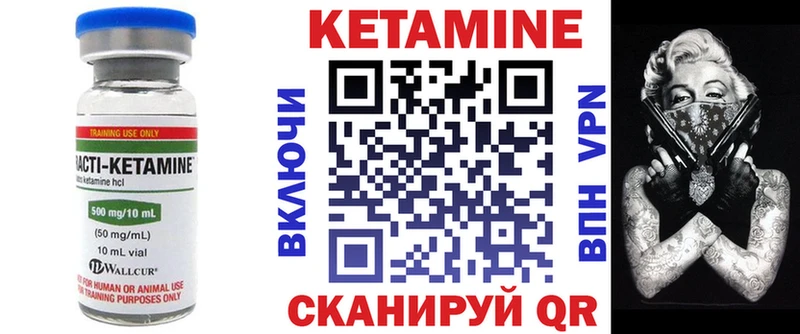 купить наркотики сайты  Среднеуральск  КЕТАМИН ketamine 