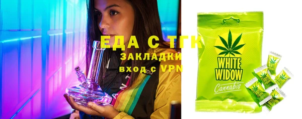 кристаллы Белокуриха