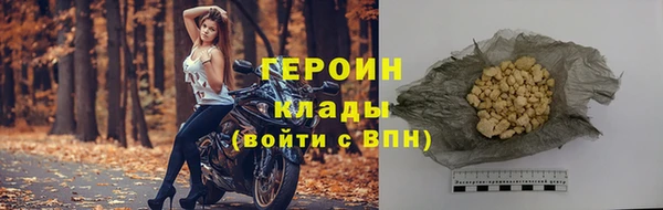 тгк Беломорск