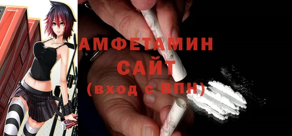 кристаллы Белокуриха