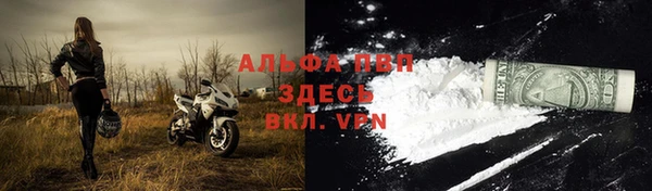 кристаллы Белокуриха