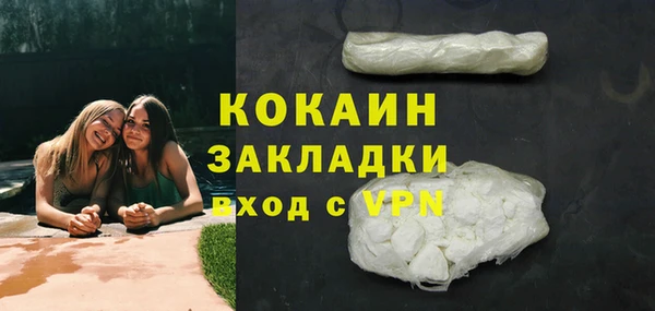 меф Белоозёрский