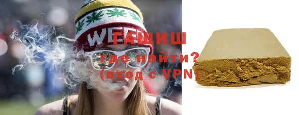 тгк Беломорск