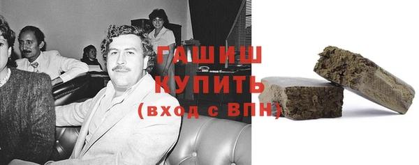 меф Белоозёрский