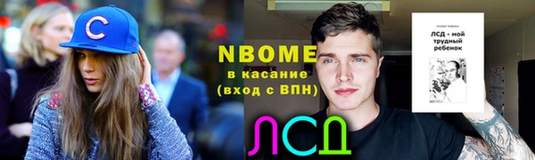 кристаллы Белокуриха