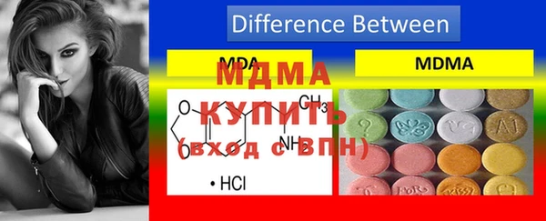 меф Белоозёрский
