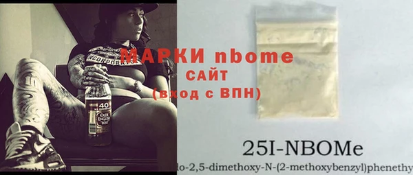 тгк Беломорск