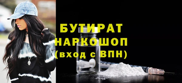 меф Белоозёрский