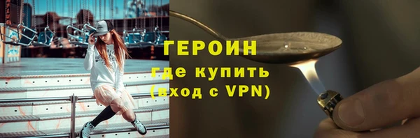 кристаллы Белокуриха