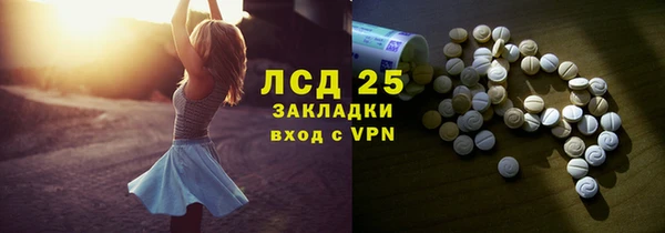 амфетамин Сатка
