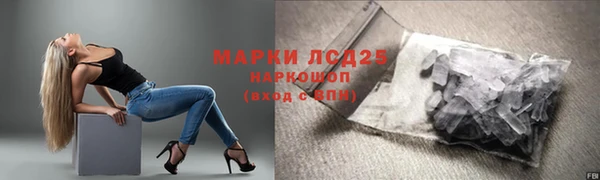 кристаллы Белокуриха