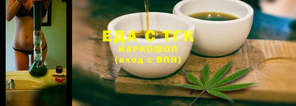 тгк Беломорск