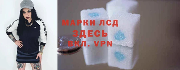 тгк Беломорск