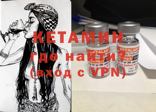 меф Белоозёрский
