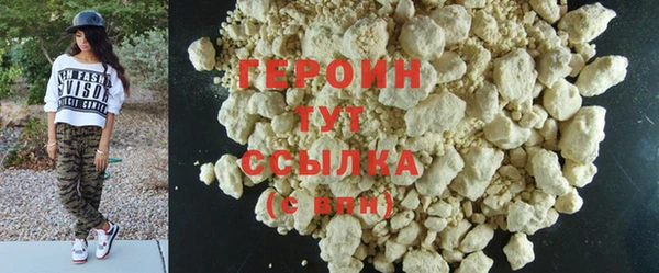 кристаллы Белокуриха