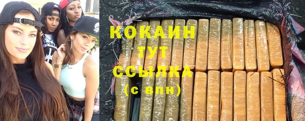 меф Белоозёрский