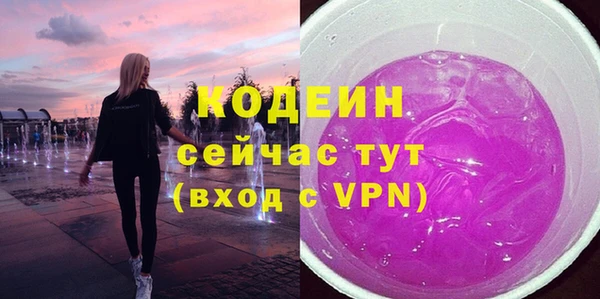 кристаллы Белокуриха