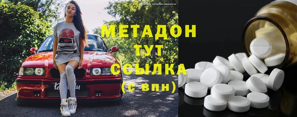 кристаллы Белокуриха