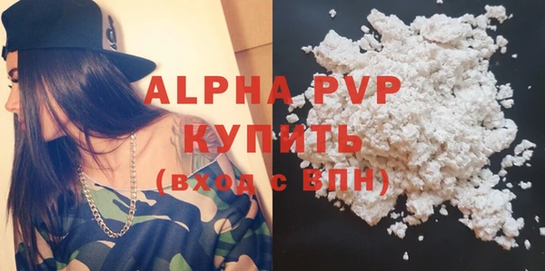 тгк Беломорск