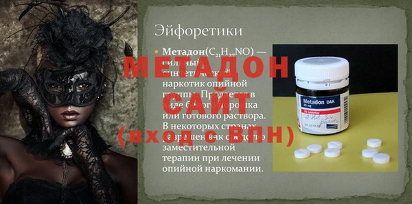 jwh Саяногорск
