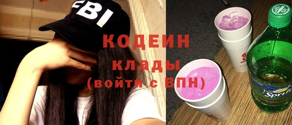 тгк Беломорск