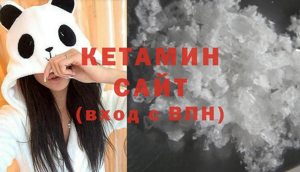 меф Белоозёрский