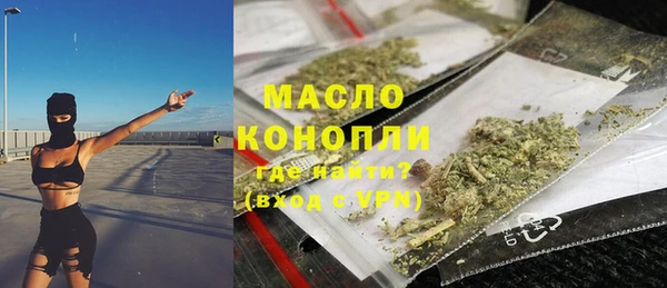 кристаллы Белокуриха