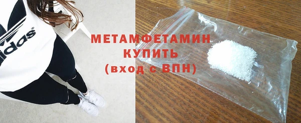 кристаллы Белокуриха