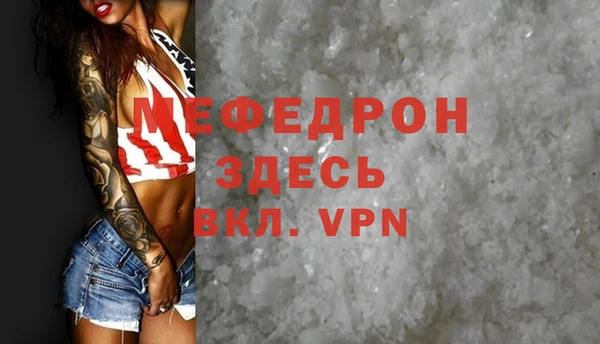 кристаллы Белокуриха
