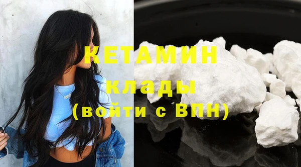 дистиллят марихуана Сафоново