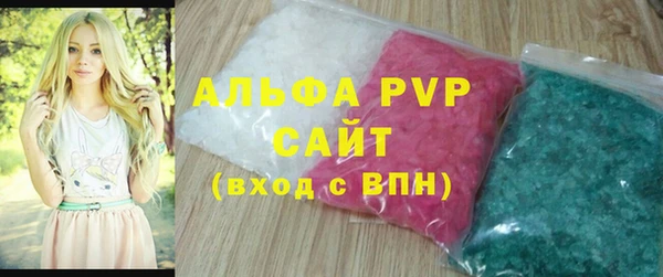 тгк Беломорск