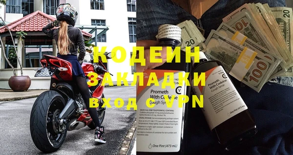 кристаллы Белокуриха