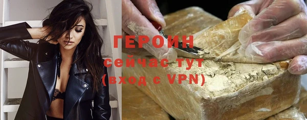 кристаллы Белокуриха