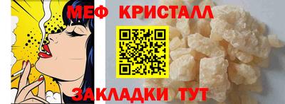 альфа пвп Донецк