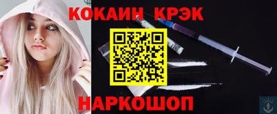каннабис Дубна