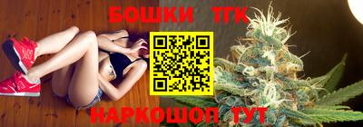 каннабис Дубна