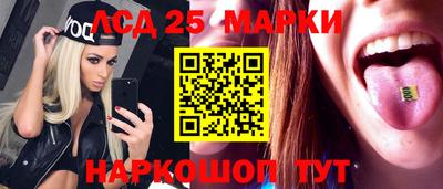 альфа пвп Донецк