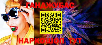альфа пвп Донецк