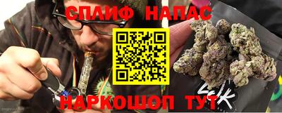 альфа пвп Донецк