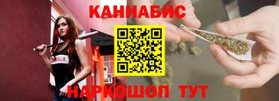 каннабис Дубна