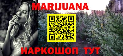 каннабис Дубна