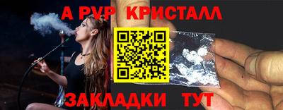 каннабис Дубна