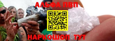 каннабис Дубна